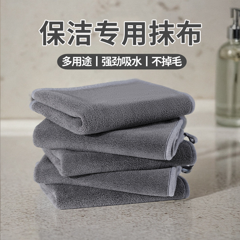 Double-layer Coral Fleece Towel Grey Thickened Water Absorbent Car Wipe Soft Hair-free Car Wash Towel Household Cleaning