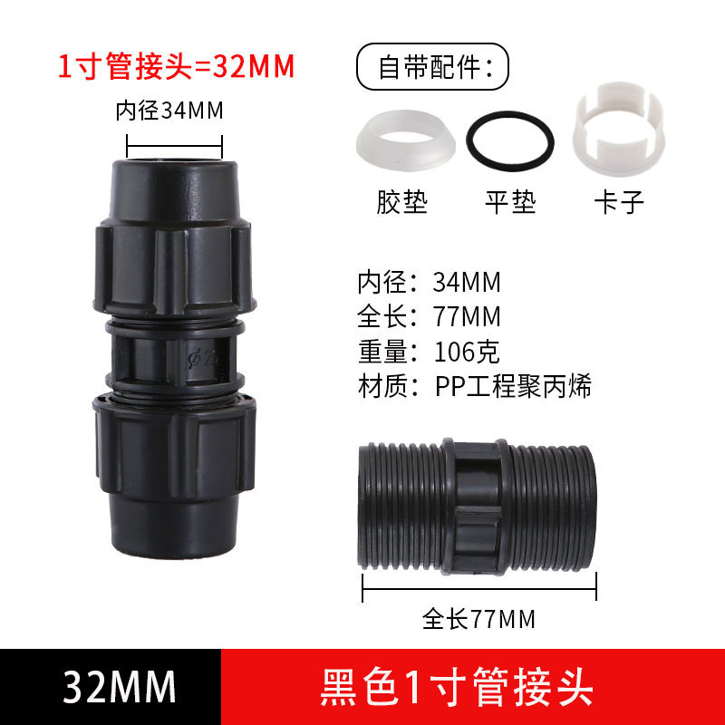 Sombrero negro de 1 pulgada directo