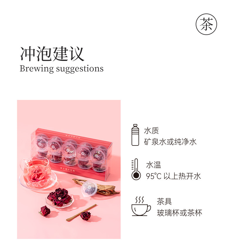 Freeze-Dried Mo Hong Rose Tea Large Whole Rose Buds Herbal Flower Tea Loose Bulk 10g preparation