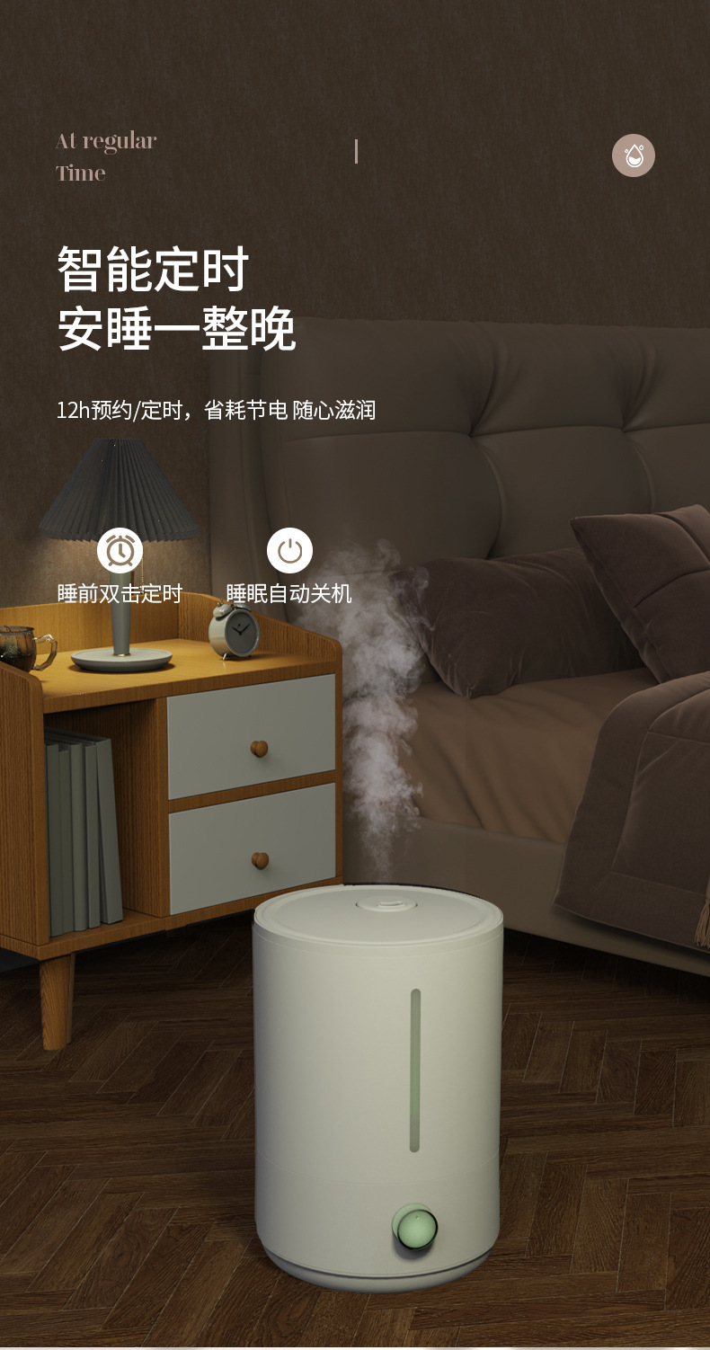 超声波加湿器