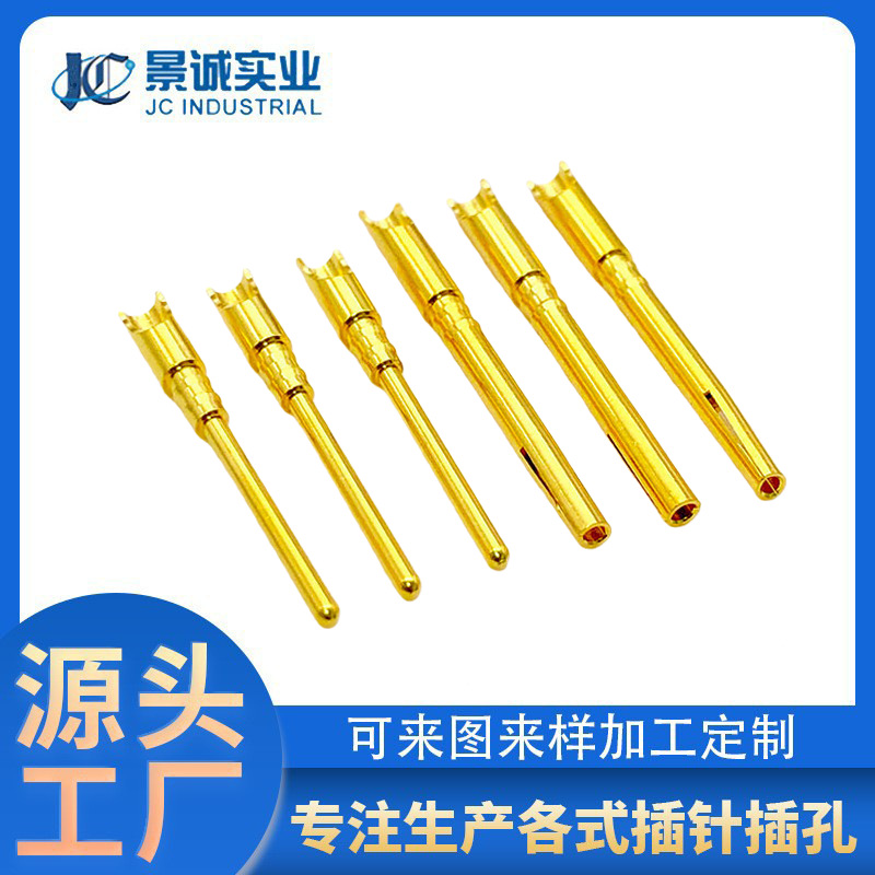 定制医疗美容连接器1.0焊线端子劈槽公母铜针插针插孔圆pin针镀金