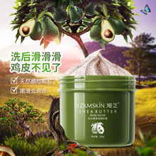 娅芝乳木果身体磨砂膏女去角质全身沐浴乳深层清洁改善鸡皮沐浴露