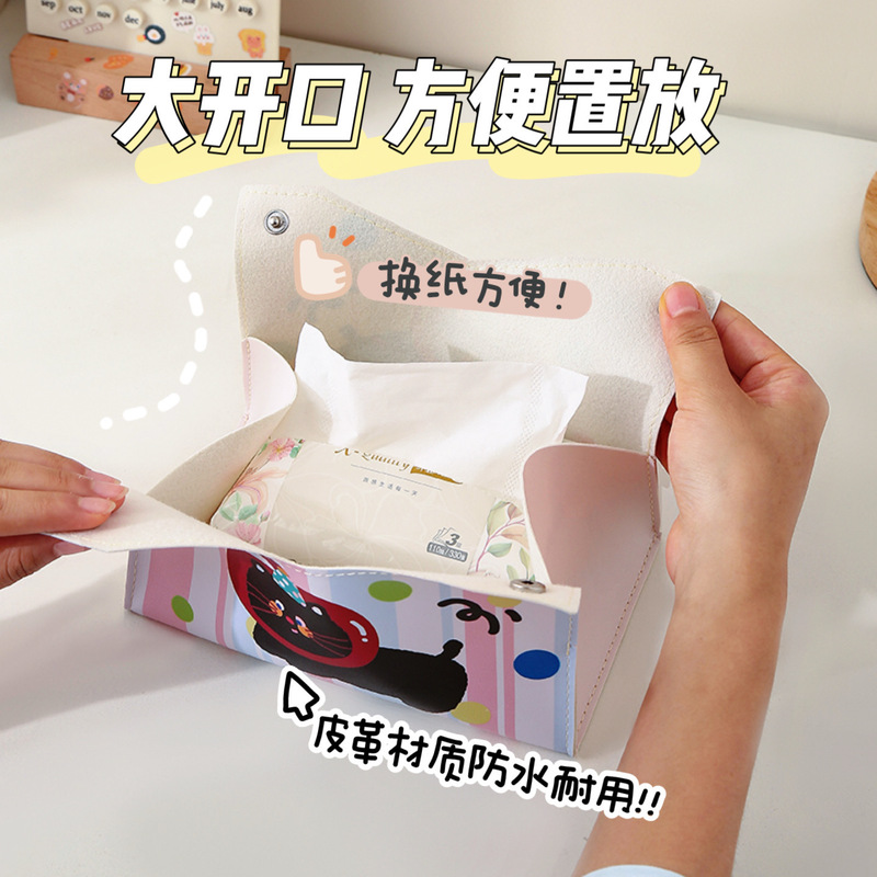 卡通PU纸巾盒家用餐厅浴室防油污字母扣纸巾收纳袋车载立体纸巾盒|undefined