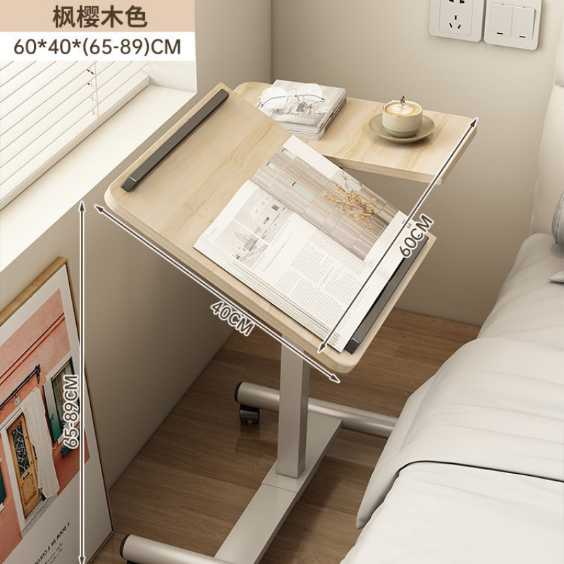 电脑桌可移动简约小桌子卧室办公学生家用书桌简易升降宿舍床边桌|undefined