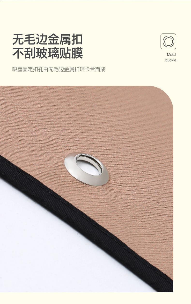 Children's Car Sunshade Mosquito Net Car Window Privacy Curtain Car Suction Cup Curtain Sun Protection Side Window Blackout Curtain
