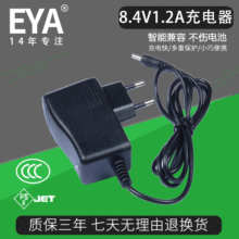 �F؛CE�J�C�늳س���� 8.4V1A1.2A�W����Ҏ��x��늳س����