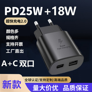Suitable for Samsung Fast Charging Note20/S21 Multi-Port Gallium Nitride Wireless Charger C Port Pd25W Mobile Phone Charging Head