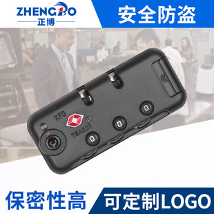 Professional luggage lock wholesale trolley case password lock backpack anti-theft zipper lock luggage fixed lock black spot