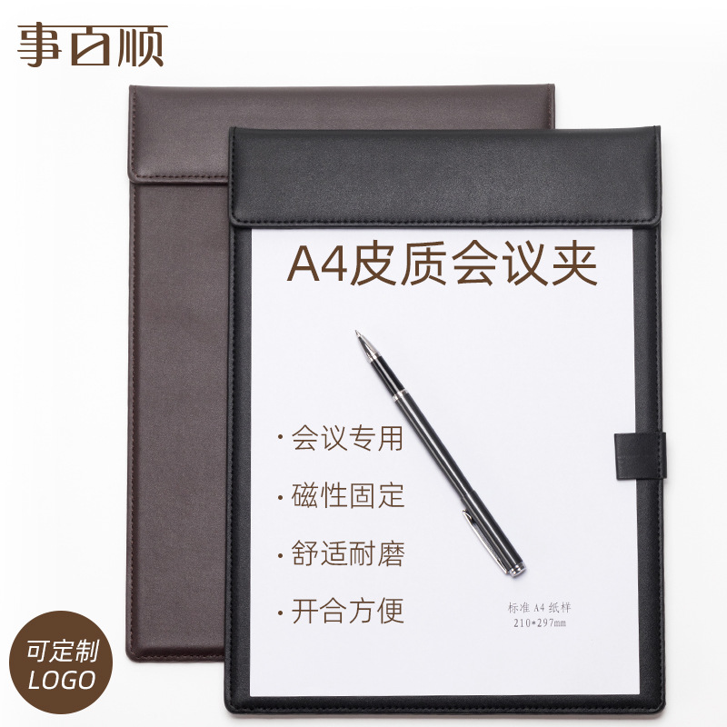 비즈니스 사무실 회의 패드 보드 호텔 가죽 회의 패드 보드 클립 A4 노트 클립 PU 쓰기 패드 폴더