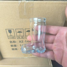 40ml小号靴子杯diy星空瓶海洋漂流瓶 彩虹瓶许愿玻璃瓶幸运星星瓶