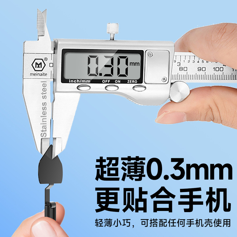 高品質携帯電話ストラップガスケット超薄型ステンレス鋼携帯電話チェーンクリップ金属バックパッチ吊り下げピース接続ピース|undefined