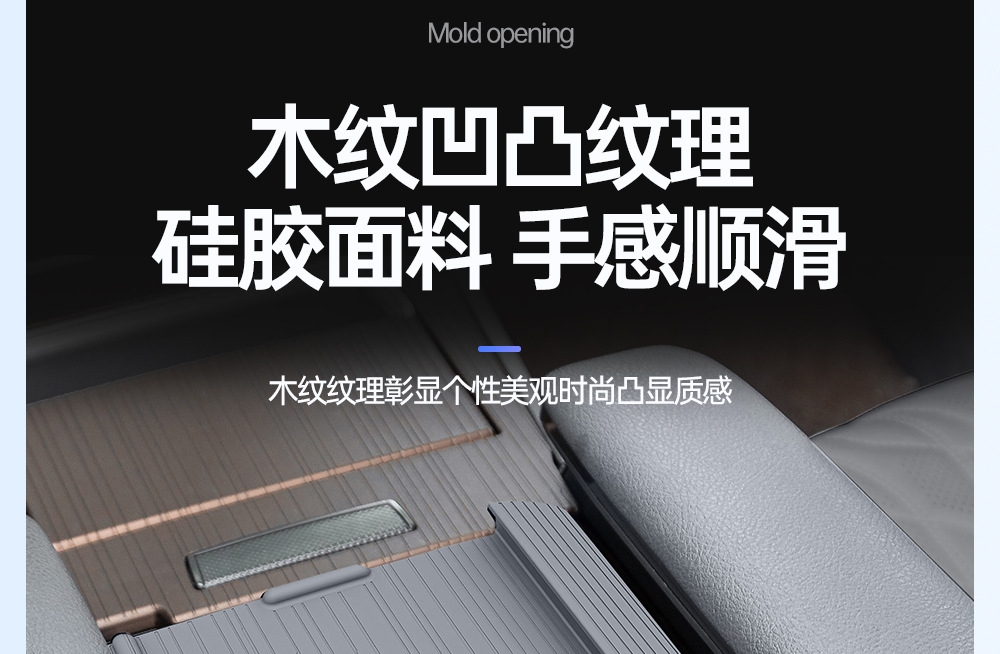 Suitable for Toyota Sienna Center Console Armrest Box Cover Anti-Slip Mat Grevia Armrest Box Leak-Proof Supplies