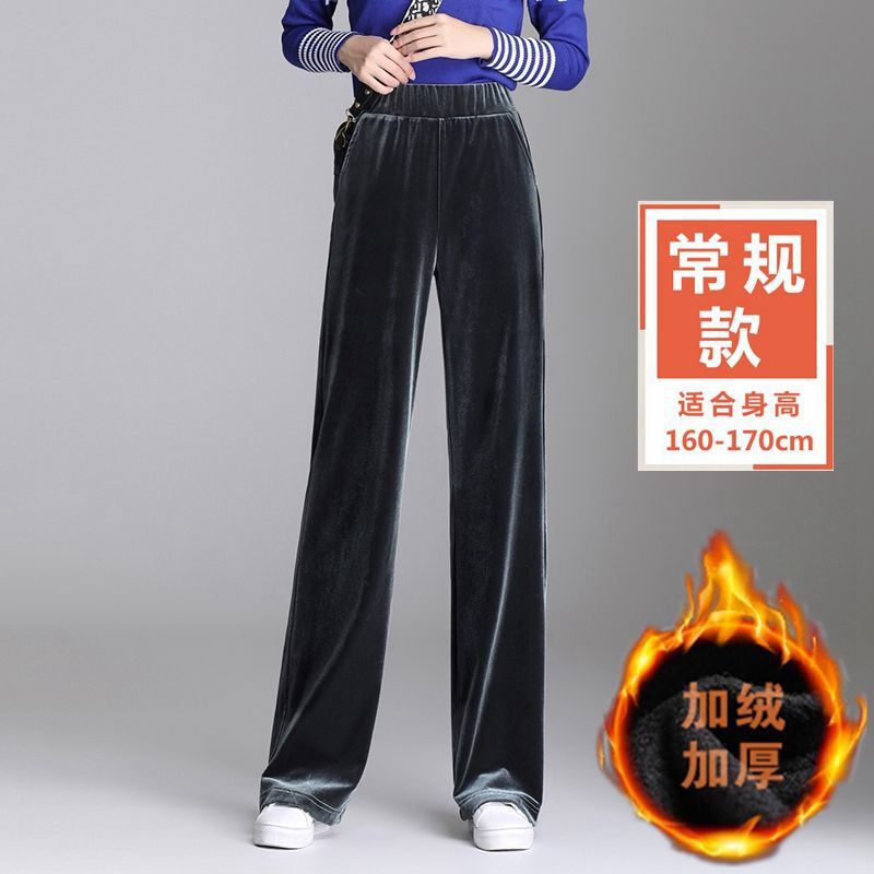 金丝绒女裤时尚阔腿裤春秋新款冬加绒高腰垂感大码丝绒直筒裤|undefined