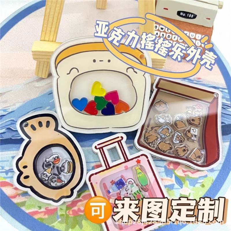 亚克力摇摇乐大嘴头圣诞礼物定 制动漫来图diy粒粒摆件立牌钥匙扣|undefined