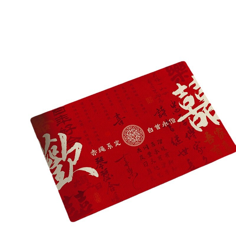 赤い結婚地マットのお祝いの家のドアマットの入り口の喜字新婚入門の足マットの入り口の結婚じゅうたんの家に入る|undefined