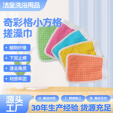 洁皇双层搓澡巾洗浴中心一次性澡巾家用双层澡巾强力搓泥沐浴手套