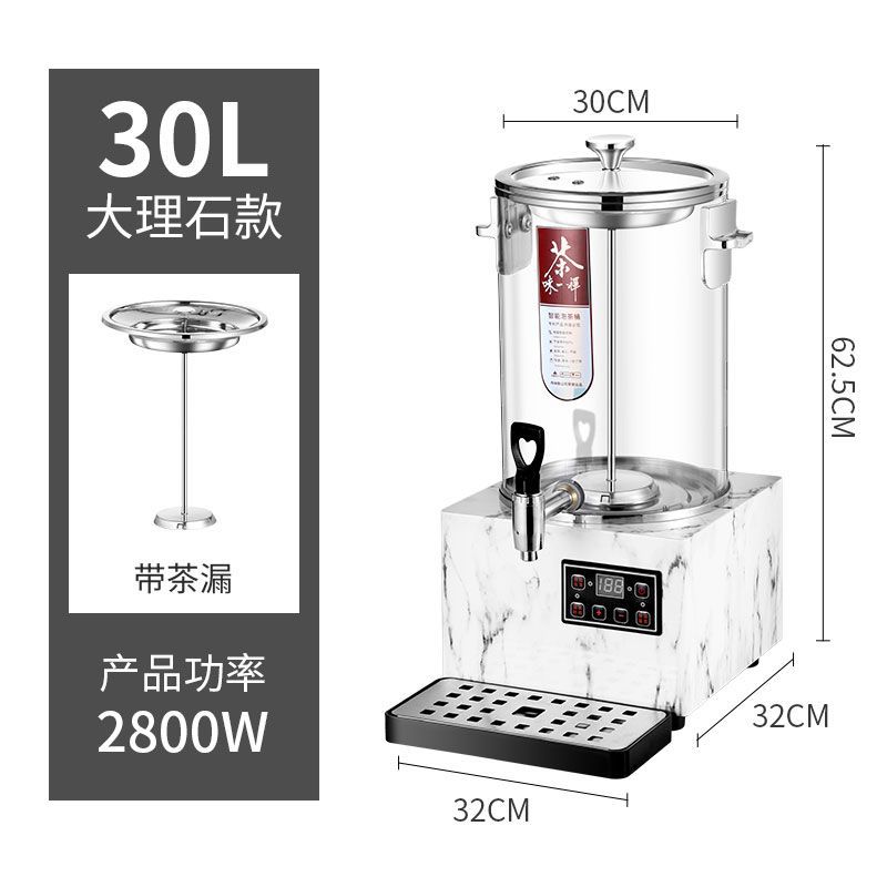 hervidor de té totalmente automático vapor de gran capacidad comercial inteligente vapor de té máquina de fabricación de té barril de calor eléctrico hervir agua aislante barril de agua hirviendo