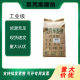Industrial Grade Sodium Polyacrylic PAAS Thickener Viscosity Disperser Water Treatment Sodium Polyacrylic