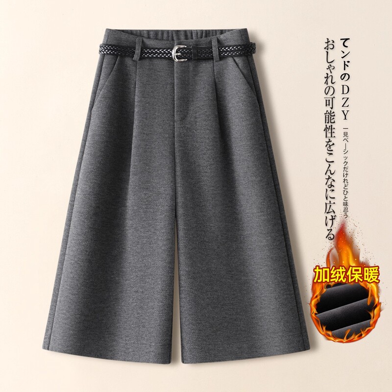 High-End Wool Gray Cropped Wide-Leg Pants for Women, Autumn and Winter 2025 New Style, Seven-Point Glutinous Rice Pants, Cashmere Straight-Leg Pants