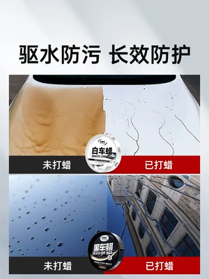 Car wax – Polishing