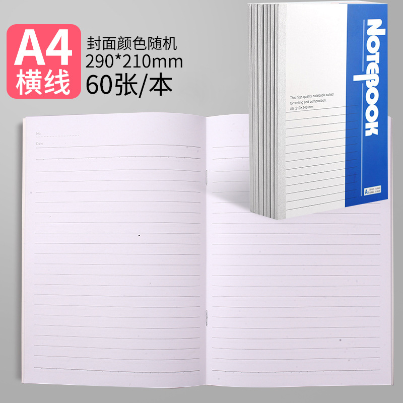 Youth League soft copy office notepad record book student study review notebook wireless perfect bound book wholesale