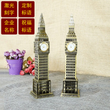 zakka杂货金属工艺品伦敦 创意家居 工艺品摆件混批 大本钟大AB款