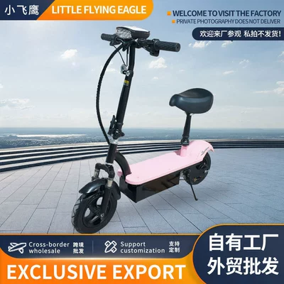 Export Direct Supply Electric Scooter Small Folding Lightweight Scooter Adult Outdoor Skateboard Shock-Absorbing Electric Skateboard (Qatlanan elektrik skuterlər)