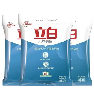 Wholesale Laundry Detergent 5kg Large Packs of Super Clean Fresh Machine Hand Washing Promotion Family Affordable Pack Super Clean Laundry Detergent