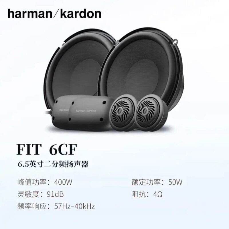 Harman Kardon Car Audio Fit6Cf 6.5-Inch Two-Way Coaxial Speaker Harman Kardon Car Audio Fit6Cf 6.5-Inch Two-Way Coaxial Speaker