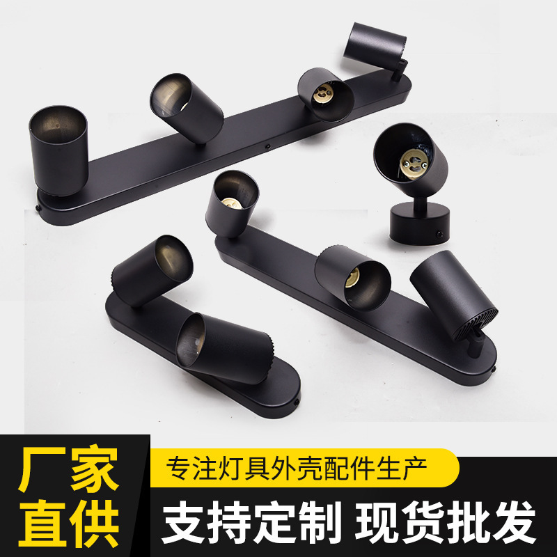 Double-Headed Three-Headed Ceiling Led Track Spotlight Household Adjustable Angle Rotating Cloakroom Surface-Mounted Spotlight Housing