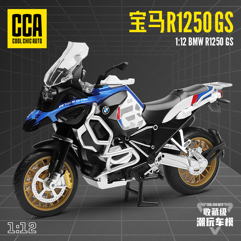 CCA genuine authorization 1:12 BMW R1250 motorcycle fashion trendy living room decoration cross-border hot sale CCA genuine authorization 1:12 BMW R1250 motorcycle fashion trendy living room decoration cross-border hot sale