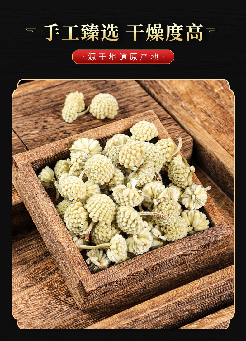 Lu Luo Hua Dried Flower (Scindapsus officinalis) — Food-Herb Botanical for Daily Herbal Tea quality and texture