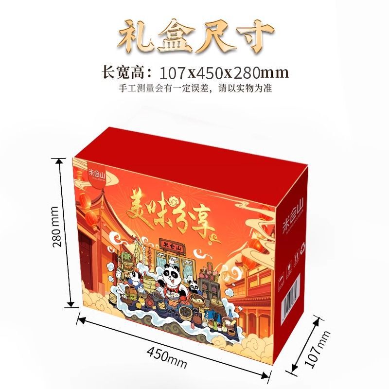 海天调料礼盒酱油套装年货节礼品组合工厂员工福利礼物厨房调味料|undefined