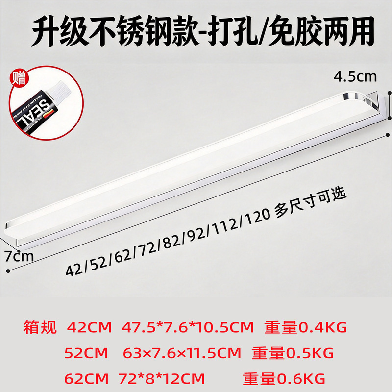 Mirror front lamp punch-free led bathroom makeup lamp mirror lamp wall lamp Nordic modern simple mirror cabinet lamp