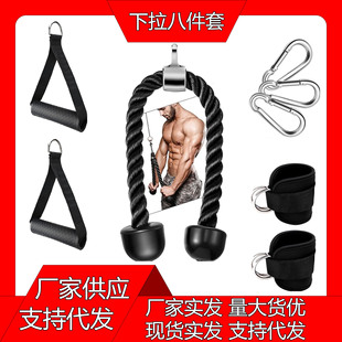 Fitness Handle Bicep Equipment Accessories Gantry Electroplated Ankle Buckle Pull Back Triceps Detachable