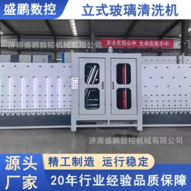 玻璃机械