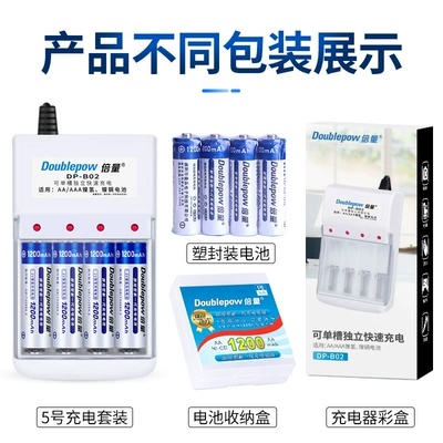 Hibrid akkumulyator batareyaları Battery Set, Nimh 1.2V, High