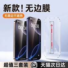 �����m���[��9D�o߅]�m��iPhone16promax䓻�Ĥ�O��15/14�֙C��