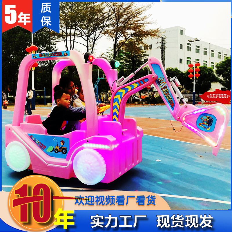 2025 nuevo coche de entretenimiento luminoso eléctrico para niños doble puesto cuadrado parque código de escaneo coche de choque de batería Shuanglu