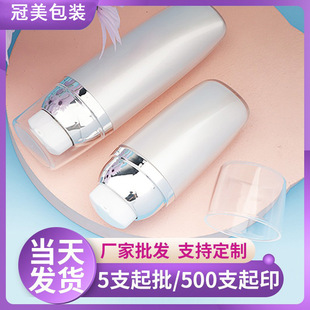 High-End 30ml 50ml Lotion Bottle Packaging Material Classy Plastic Cosmetics Press Skin Care Product Bottle Manufacturer Customization