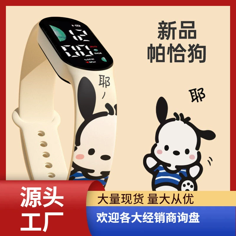 Cartoon electronic cute children's watch