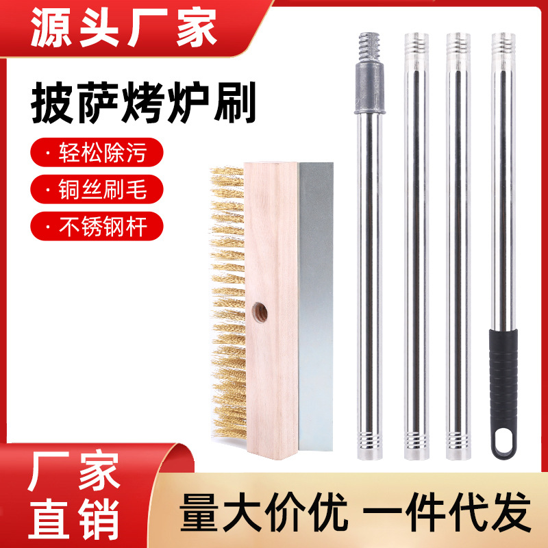 Cepillo de horno de pizza cepillo de barbacoa de mango largo cepillo de alambre de cobre cepillo de limpieza de horno de pizza cepillo de limpieza de horno de beech cepillo al por mayor