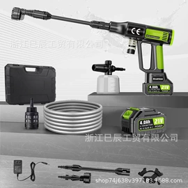 电动吹风机;便携式洗车器;洗车水枪