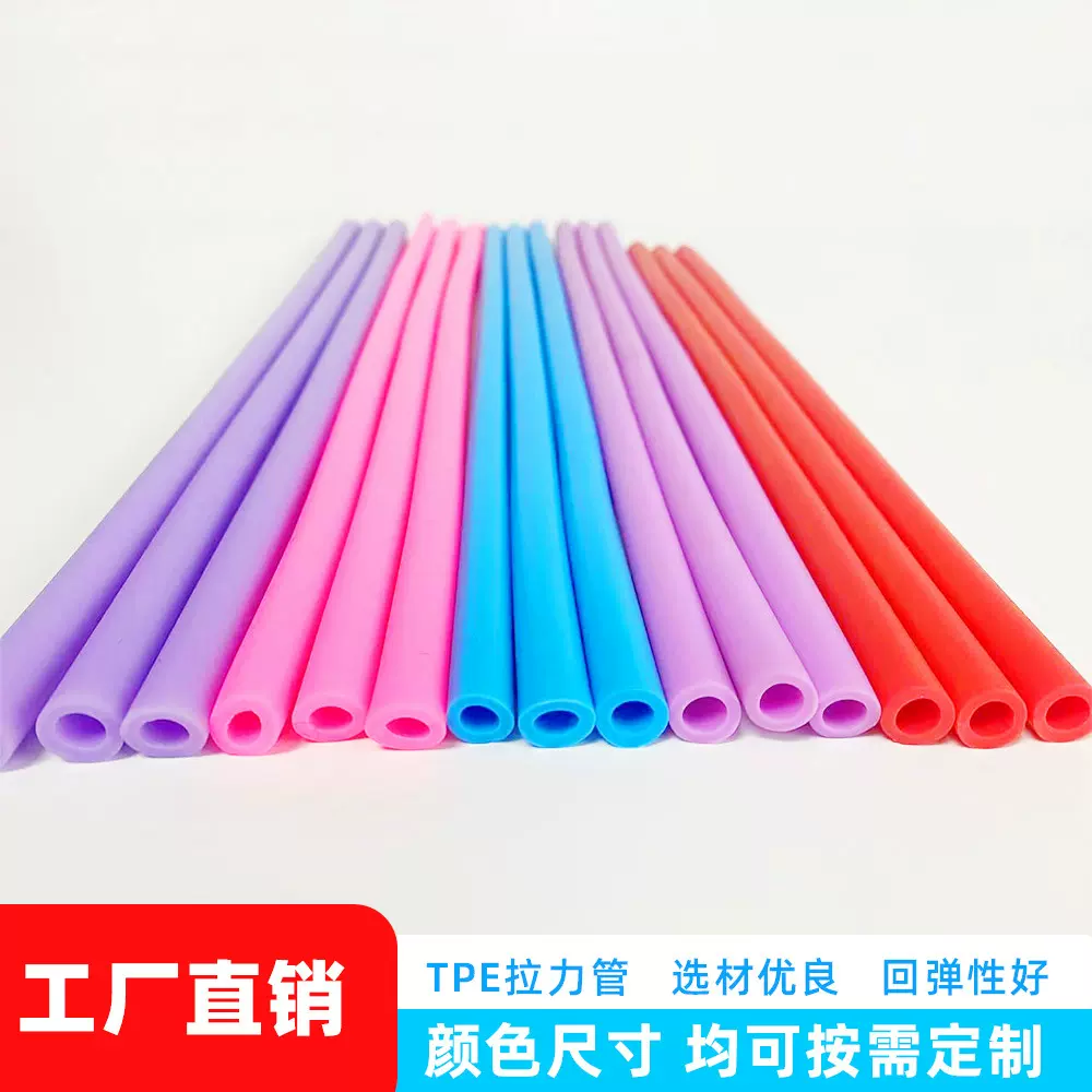 厂家供应多功能健身拉力绳仰卧起坐辅助器脚蹬拉力器tpe拉力管