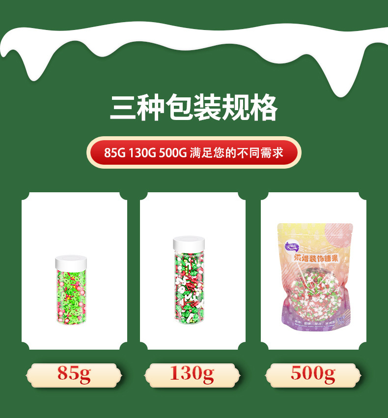 详情页_02.jpg