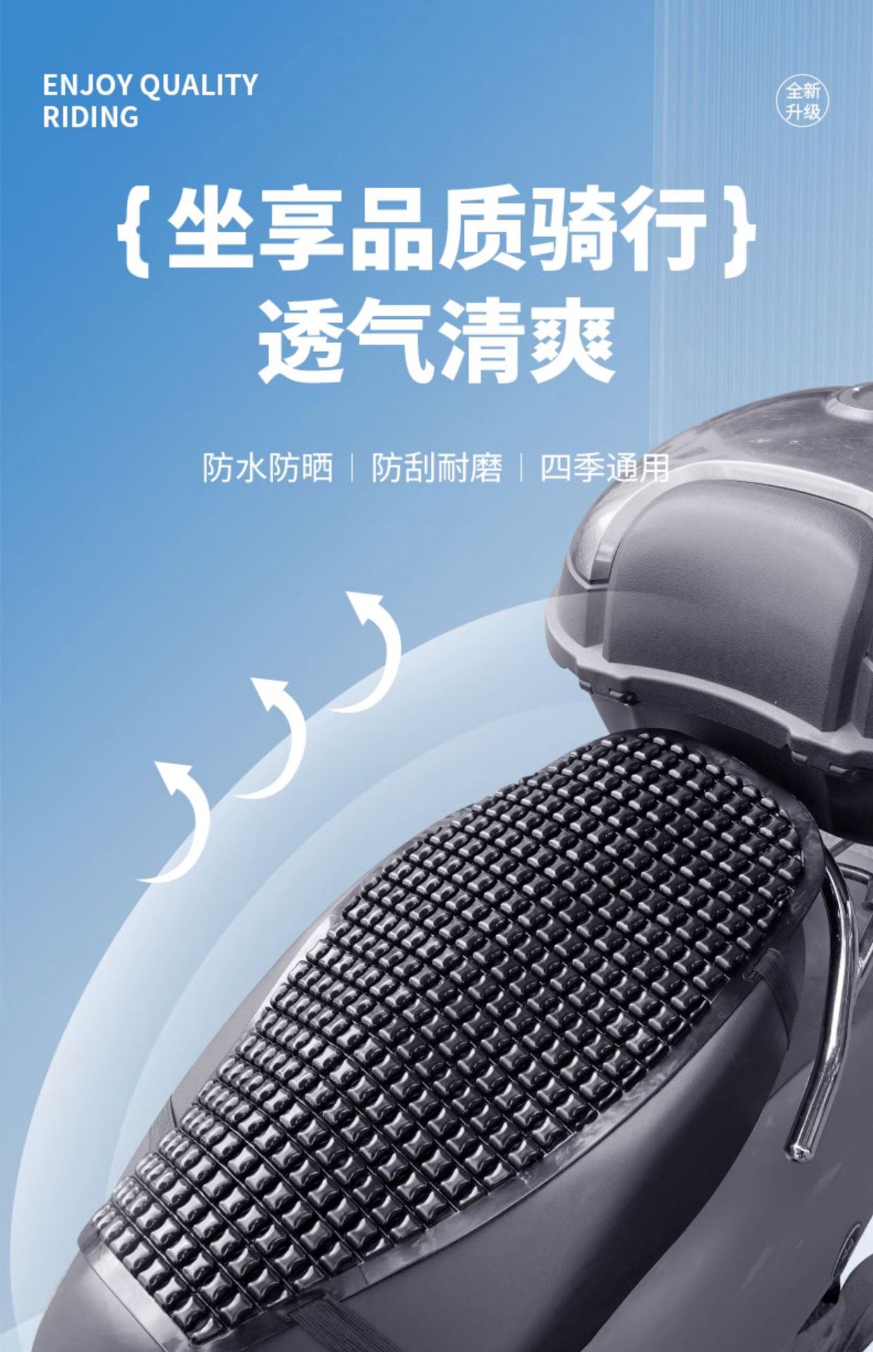 Electric Vehicle Seat Cushion Summer Waterproof and Heat-Insulating Seat Cover Four-Season Universal Battery Vehicle Seat Cover Bicycle Mat