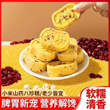 С��ɽș����������͌�޲�׸���y���cС���b��ͽ�����ʳ���c