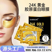 �羳EYE MASK�aˮ�S�����NĤ�zԭ����ˮ���z��Ĥ��������Ȧ��Ĥ
