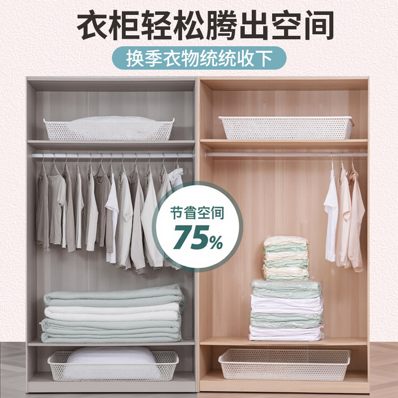厚手の立体真空収納圧縮袋、衣類や布団専用の収納袋、家庭や寮の必需品|undefined