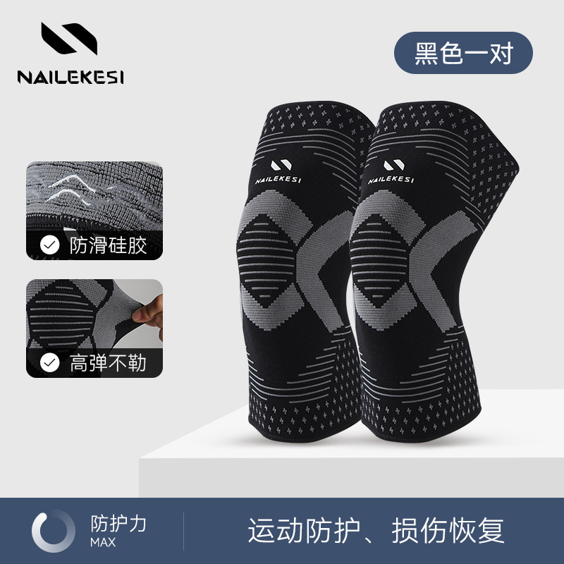 Rodillas deportivas para mujeres montañosas correr rodilla protección profesional para caminar cuerda de salto cubierta de pintura de verano delgada para hombres